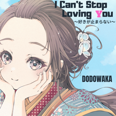 I Can't Stop Loving You ~ sukiga tomaranai ~