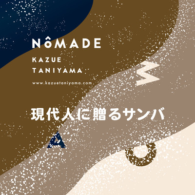 Samba for Busy People