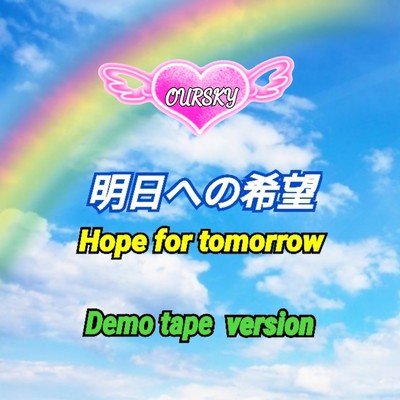 Hope for tomorrow (Demo tape version)