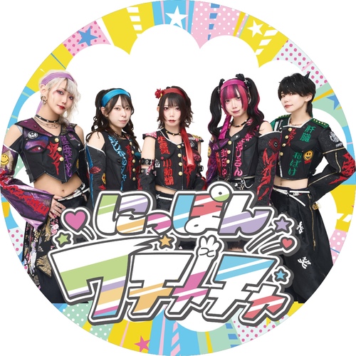 Nippon-Wachacha