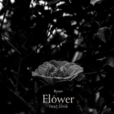 Flower (feat. Ume)