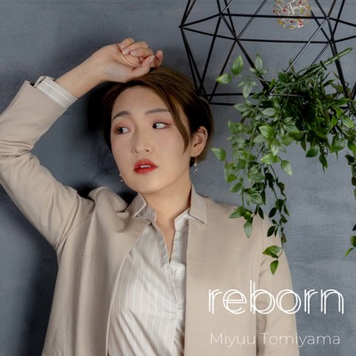 reborn