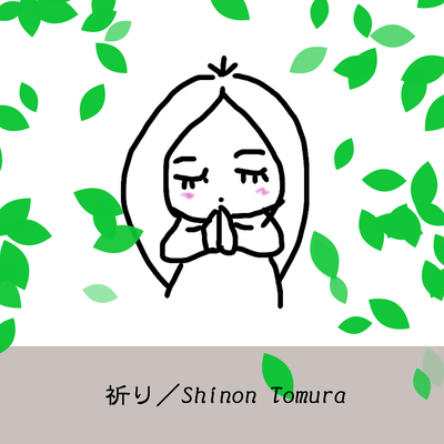Prayer