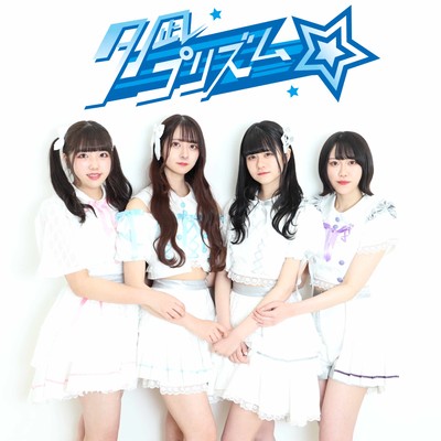 kemonomichi michinomichi