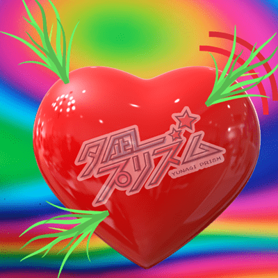 Doki Doki Shite Kusa Haeru !!