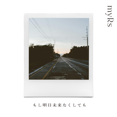 If (feat. Kiwy)