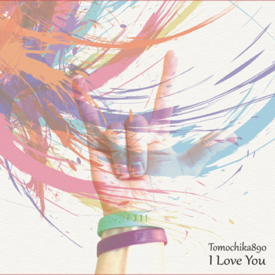l Love You
