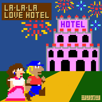 LA.LA.LA LOVE HOTEL