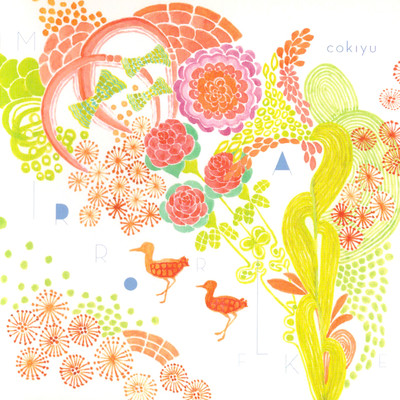 Mirror Flake (Self Remix Ver.)