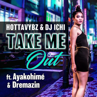 Take Me Out
