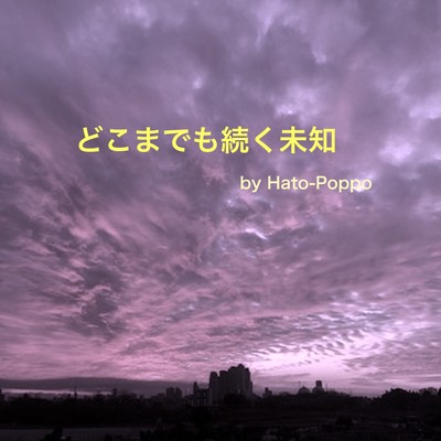 Live with hope