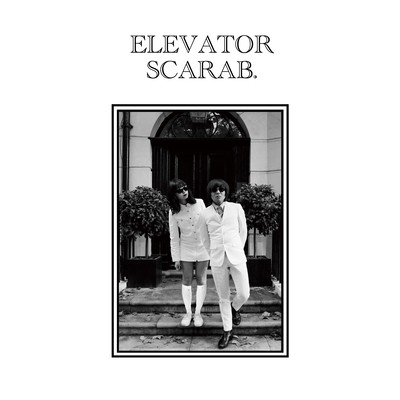 ELEVATOR