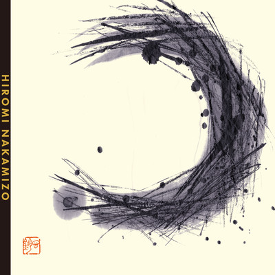 Springlake (feat. Akiko Toyama)