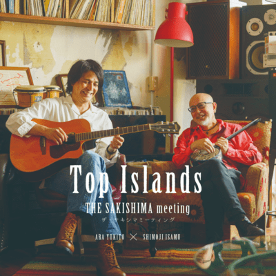 Top Islands