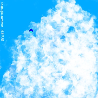 nostalgic summer (2019 DEMO)