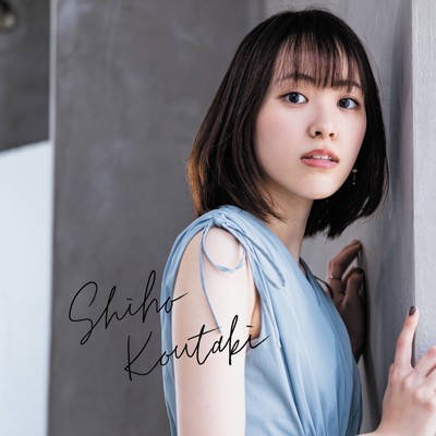 Shiho Koutaki