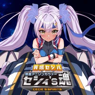 TOPPUO NERAE FLY HIGH (Cover)