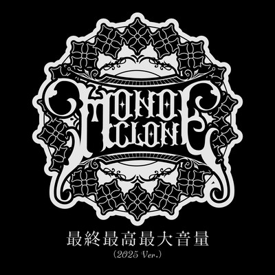 saishusaikousaidaionryou (2025 Ver.)