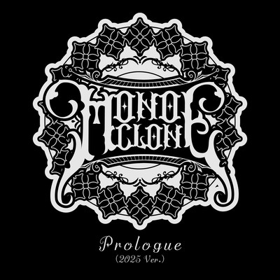 Prologue (2025 Ver.)