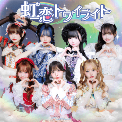 Nijikoi Twilight