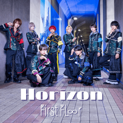 Horizon