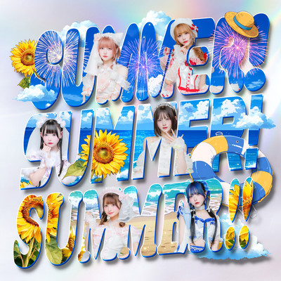 SUMMER!SUMMER!SUMMER!!