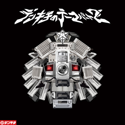 DEN-KICHI's Theme Part 2