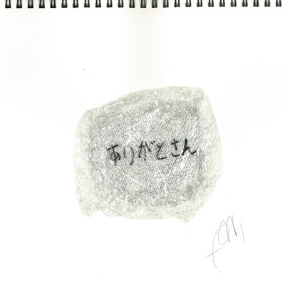 Arigatosan