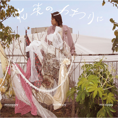 Instead of a bouquet