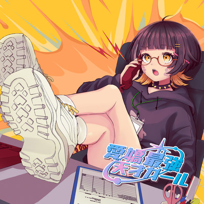 Charm Genius Girl