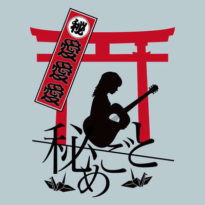 AIAIAI