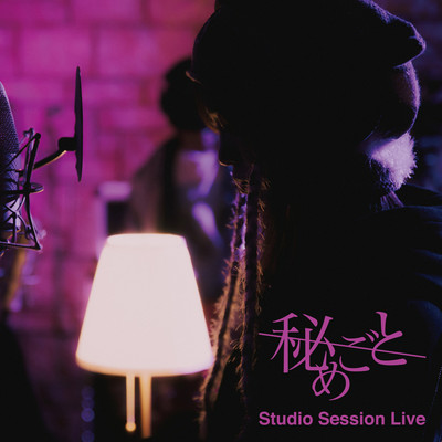 Studio Session Live