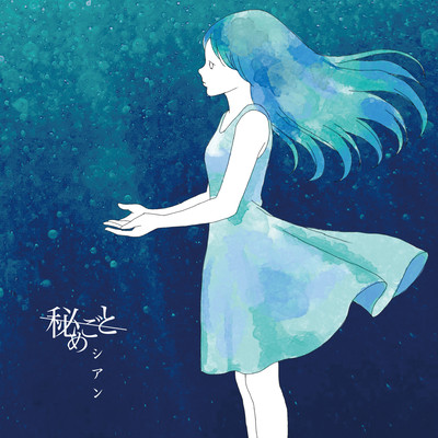 Cyan