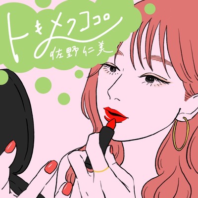 TokimekuKokoro