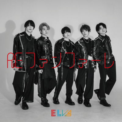 RE: Fanfare (TYPE-B)