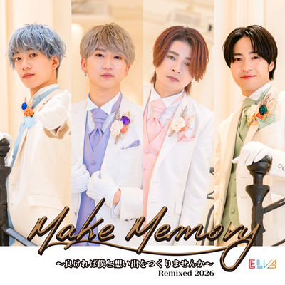 Make Memory (Remixed 2026)