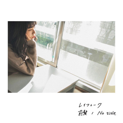 Maegami / No title