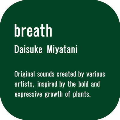 breath
