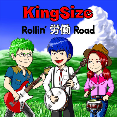 Rollin' RODO Road