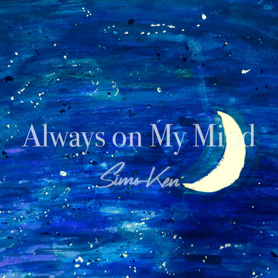 Always on My Mind