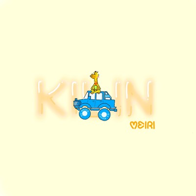 KILIN