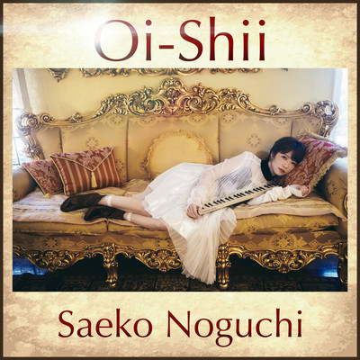 Oi-Shii