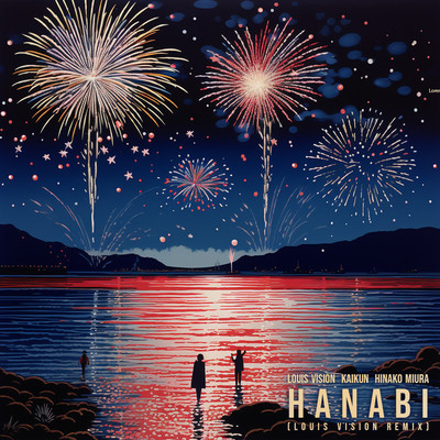 Hanabi
