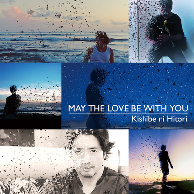 MAY THE LOVE BE WITH YOU