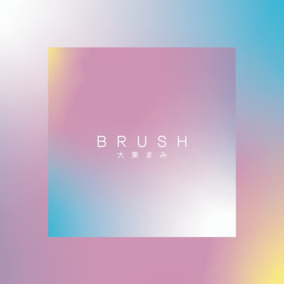 BRUSH