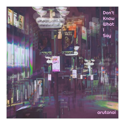 Don't Know What I Say