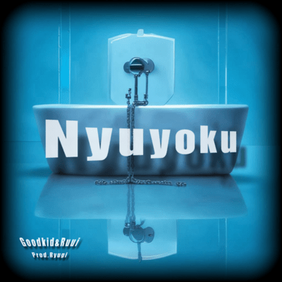 NYUYOKU