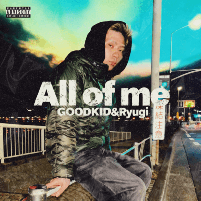 All of me