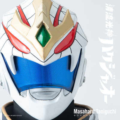 Seiryu kosuhin HAKUJAOH