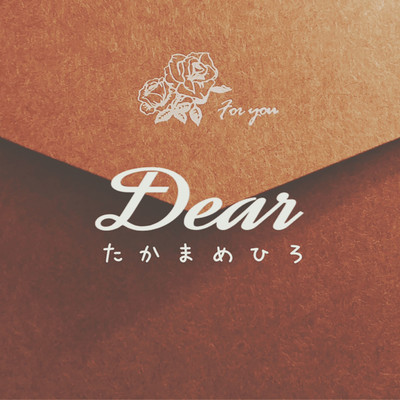 Dear